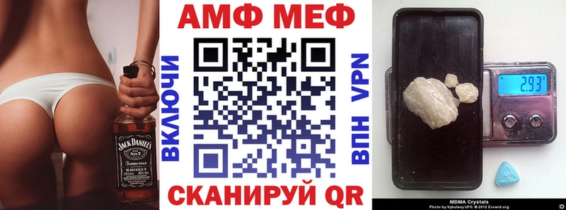 Купить  Калининск  Amphetamine 98% 