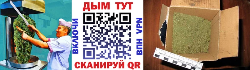 Cannafood конопля  Купить где  Калининск 