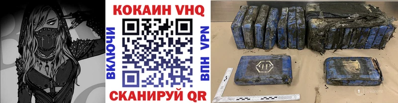 Cocaine 99%  Купить  Калининск 