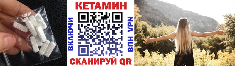 Купить где  Калининск  КЕТАМИН ketamine 