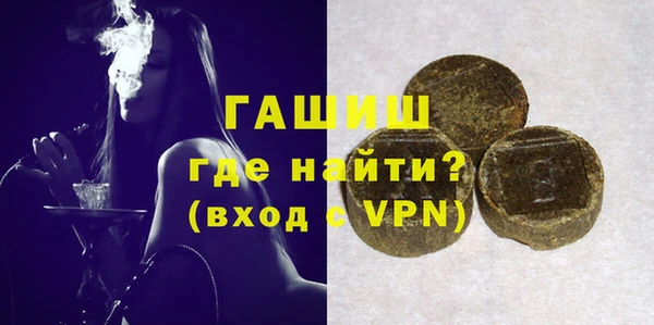 гашик Козловка
