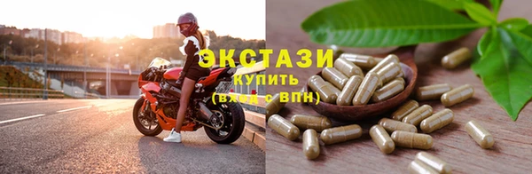 мефедрон VHQ Нестеровская