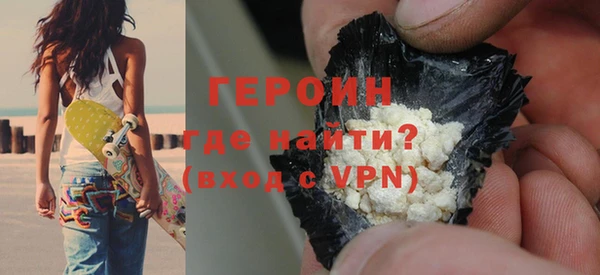 кокаин Кодинск