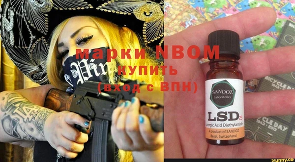 кокаин Кодинск