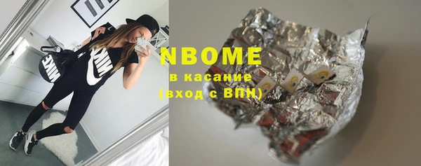соль ск Костерёво