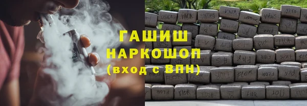 кокаин Кодинск