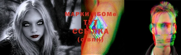 мескалин Коряжма
