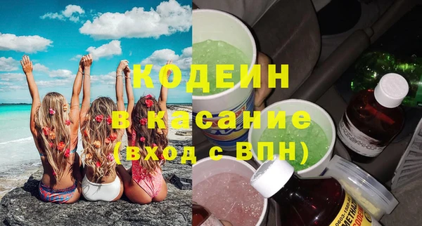 мефедрон VHQ Нестеровская