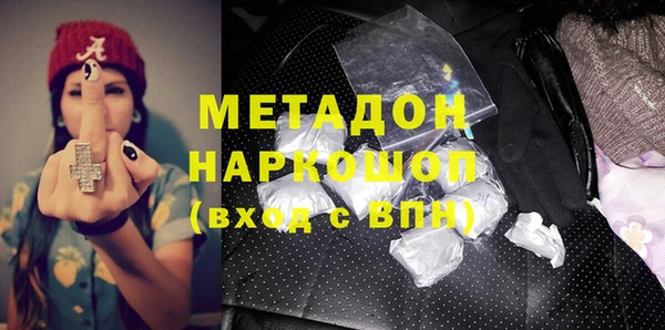 кокаин Кодинск