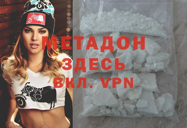 кокаин Кодинск