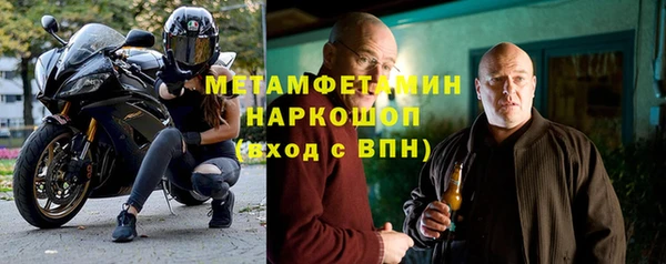 кокаин Кодинск