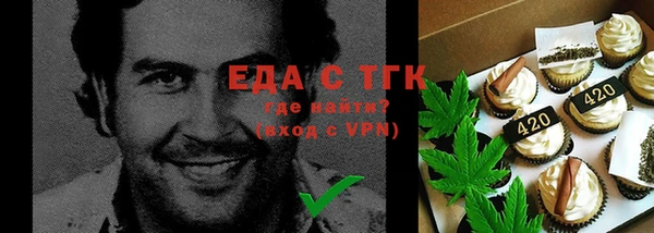 мефедрон Калининец