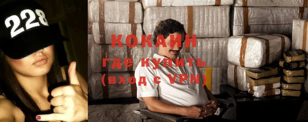 мефедрон Калининец