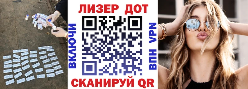 Купить где  Калининск  Лсд 25 экстази кислота 