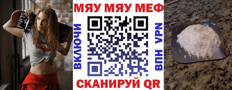 МЕФ  Калининск