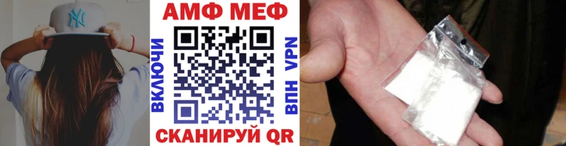 Купить  Калининск  Первитин винт 
