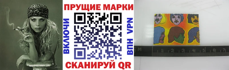 Марки N-bome 1500мкг  Купить где  Калининск 