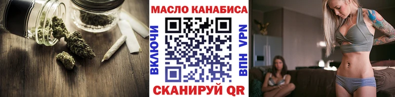 Дистиллят ТГК Wax  Купить закладки  Калининск 